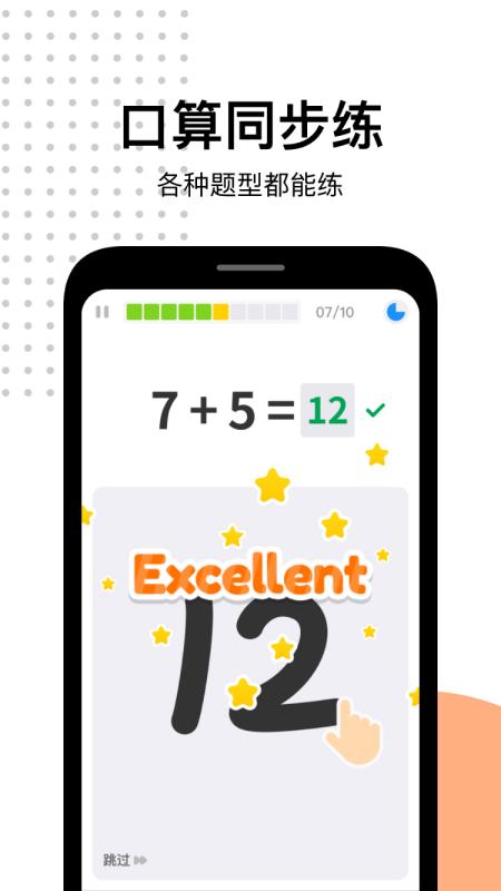 爱作业会员免费版下载安装 v5.0.5 安卓版