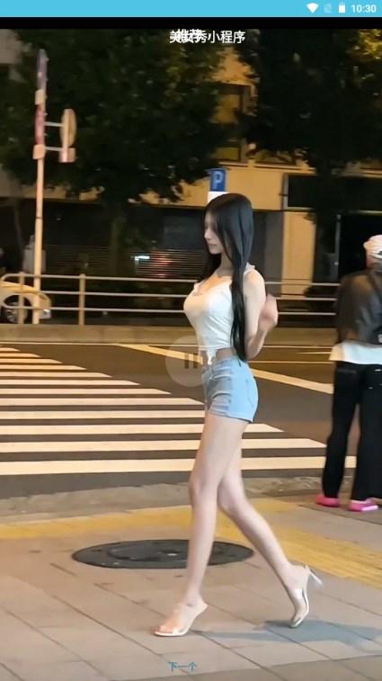 热舞吧app v1.2.4 安卓版 v1.2.4 安卓版