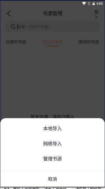 几何小说app下载最新版免费安装 v1.1.8 安卓版