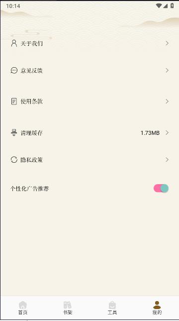 sf轻阅读器APP最新版本 v1.1 安卓版 v1.1 安卓版