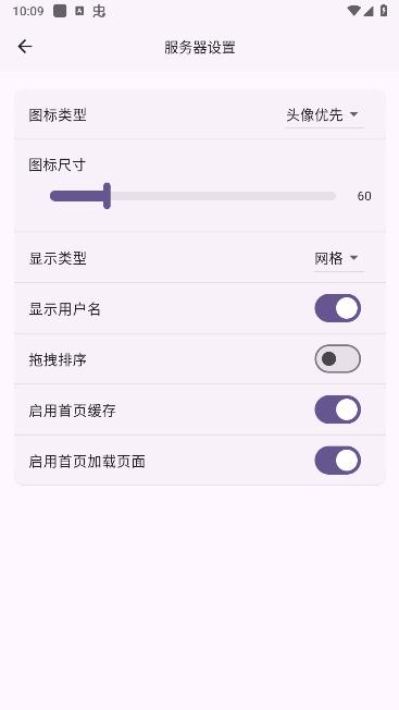 femor第三方客户端APP免费 v1.0.45 安卓手机版 v1.0.45 安卓手机版