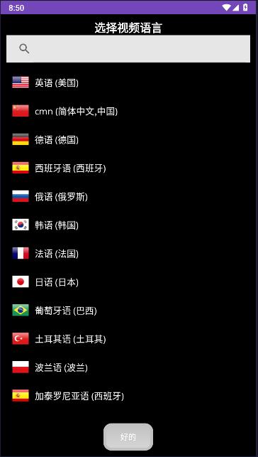 AI音频视频降噪器APP最新版本 v1.0.6 安卓中文版 v1.0.6 安卓中文版