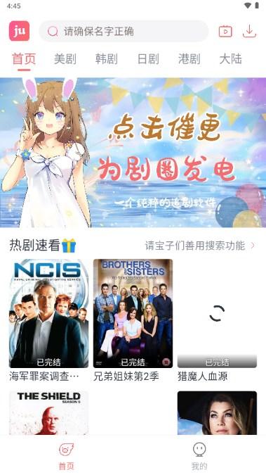 剧圈圈2024新版 v2.2.1 安卓最新版 v2.2.1 安卓最新版