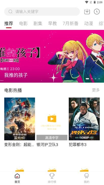 libvio追剧软件最新版2024下载 v2.2.1 安卓版 v2.2.1 安卓版