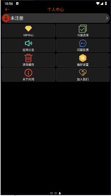 腕能阅读手表版最新版下载 v2.3 安卓正式版