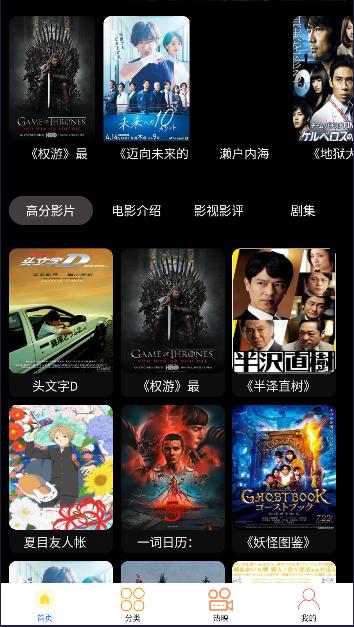 追鸭影评软件最新版 v0.0.4 安卓版 v0.0.4 安卓版