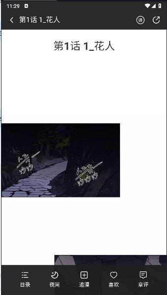 氢次元安卓下载 v1.1.8 最新版