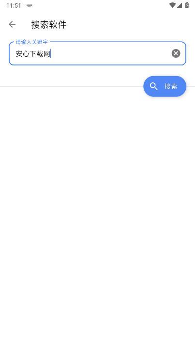 百乐软件库免费版 v3.1 安卓最新版