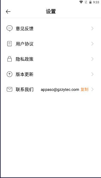 芝麻工具箱最新版本2023官方版 v1.0.0 安卓版 v1.0.0 安卓版