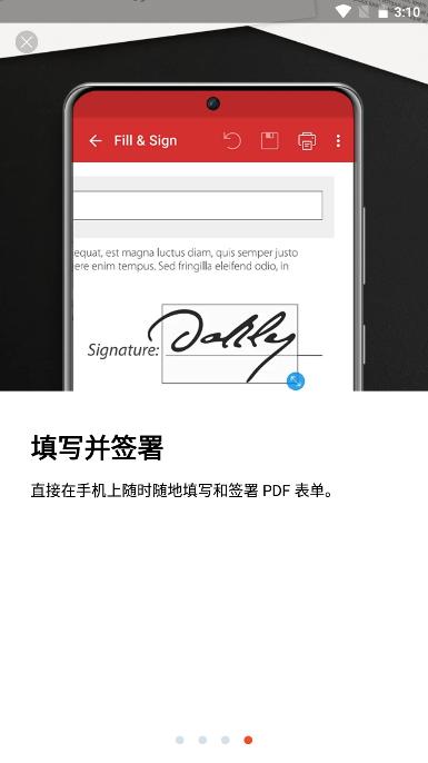 PDF Extra安卓去广告版 v10.1.1963 高级版