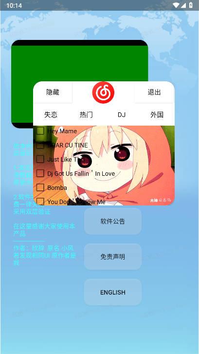 欣挽音乐app安卓版 v5.1.1 最新版 v5.1.1 最新版