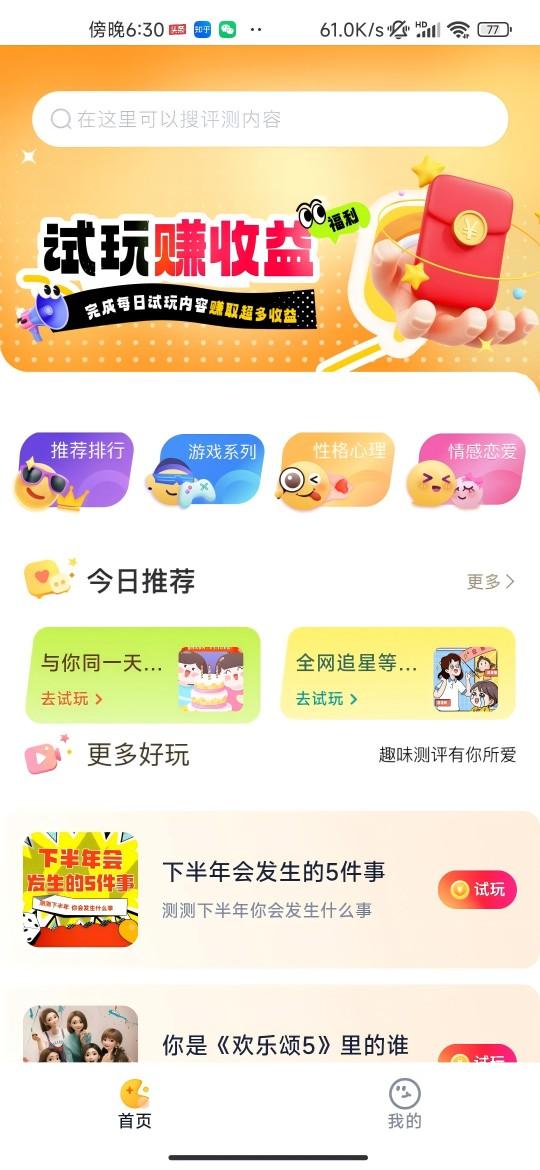 剧惠宝app免费版 v1.5.3 安卓最新版 v1.5.3 安卓最新版