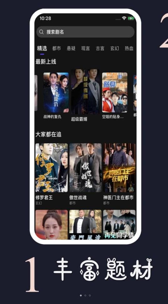 星球剧场app免费版 v1.1.9 安卓最新版