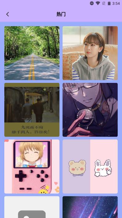 奶油壁纸app官方下载2024最新版 v1.2 安卓版 v1.2 安卓版