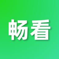 畅看视频正版下载安装最新版 v1.5.0 安卓无广告版