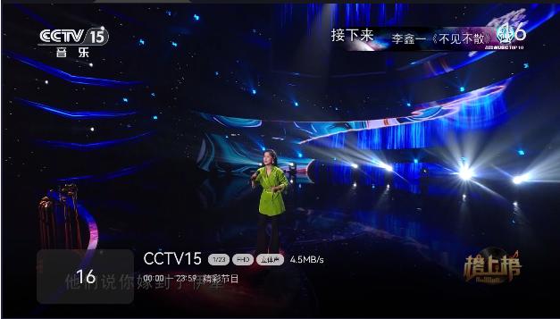 小飞电视软件下载安装最新版2025 v2.6.0 官方安卓版 v2.6.0 官方安卓版