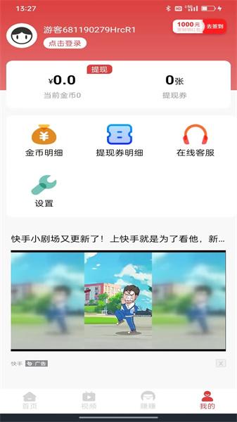 哞哞畅看  v3.0.3