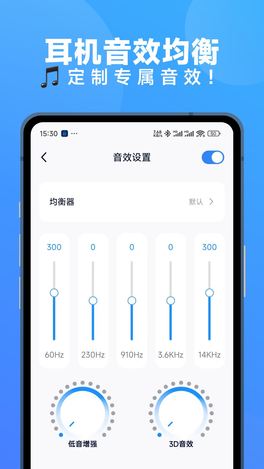 AirPods耳机助手(AndPods)最新版 4.0.4 官方版 4.0.4 官方版