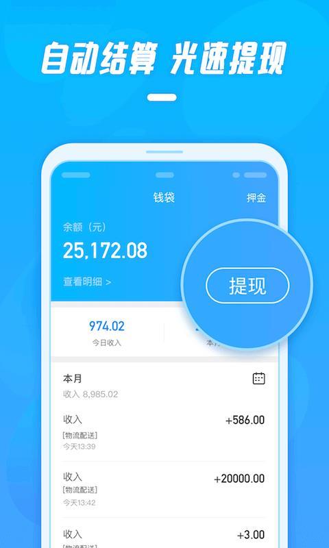 工薪记  v4.2.1