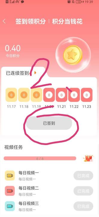 旅途app平台官方版 v1.4.1 安卓最新版