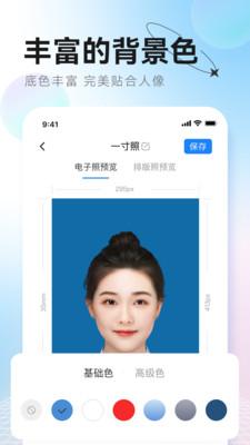 更美证件照  v5.1.2