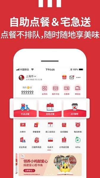 百胜百宝箱app2023最新版本 v2.5.6 官方安卓版
