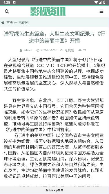 全网影评APP最新版 v1.0.0 安卓版 v1.0.0 安卓版