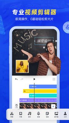 天天向商免费版  v4.1.4