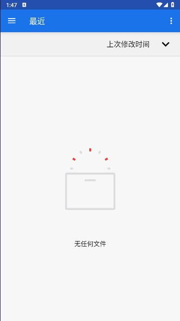 白桦阅读APP中文版 v1.2.3.09 安卓版 v1.2.3.09 安卓版