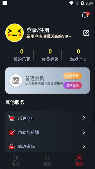 像素联机正版  v5.4.4