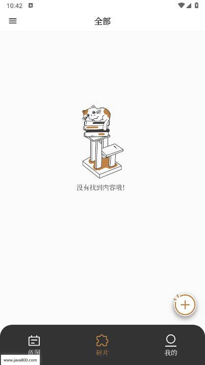 不忘星球app最新版本 v1.0.0 安卓版