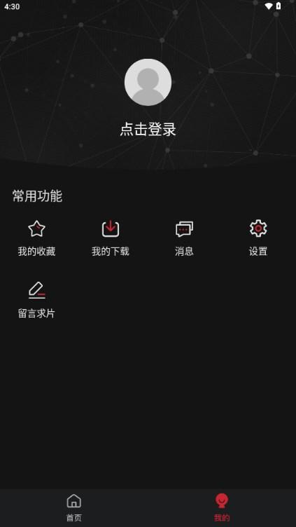 COKEMV官方追剧软件手机版 v2.2.2 安卓版 v2.2.2 安卓版