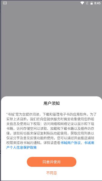 oppo书城官方下载最新版本安装 v2.83.0  安卓版 v2.83.0  安卓版