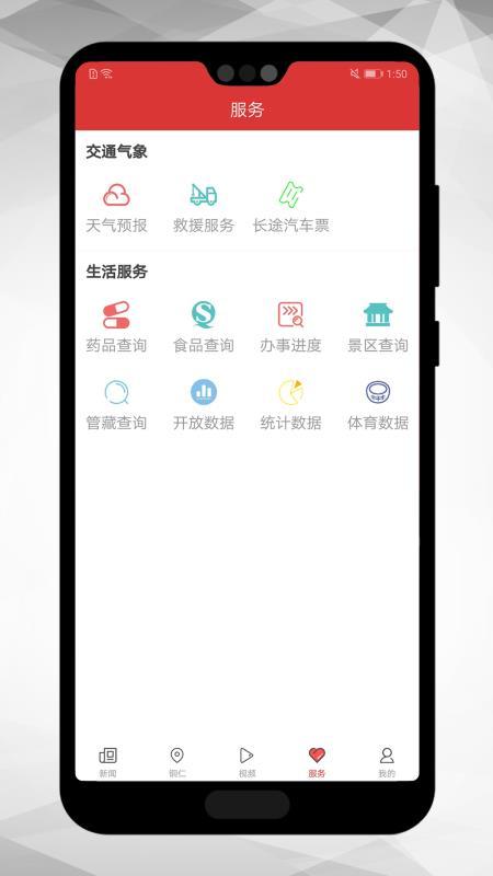 当代贵州  v6.1.1
