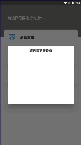 智慧青年鸡云平台APP v1.0.0 安卓版 v1.0.0 安卓版
