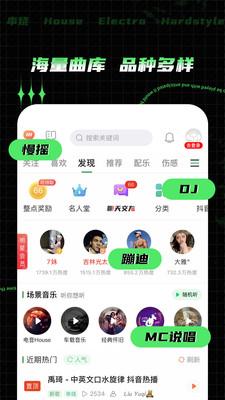 y2002音乐播放器