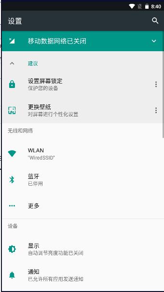 黑客动画壁纸超清下载手机版 v2.4 安卓中文版 v2.4 安卓中文版