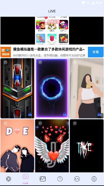 超级4D视觉APP(4D Parallax Wallpaper) v0.1.7 安卓中文版