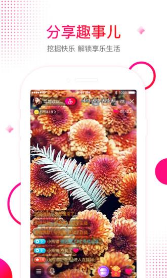 享乐吧app下载安装最新 v1.2.11 安卓版