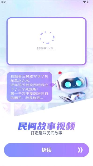 元气剪辑app最新版 v1.2.8 安卓版