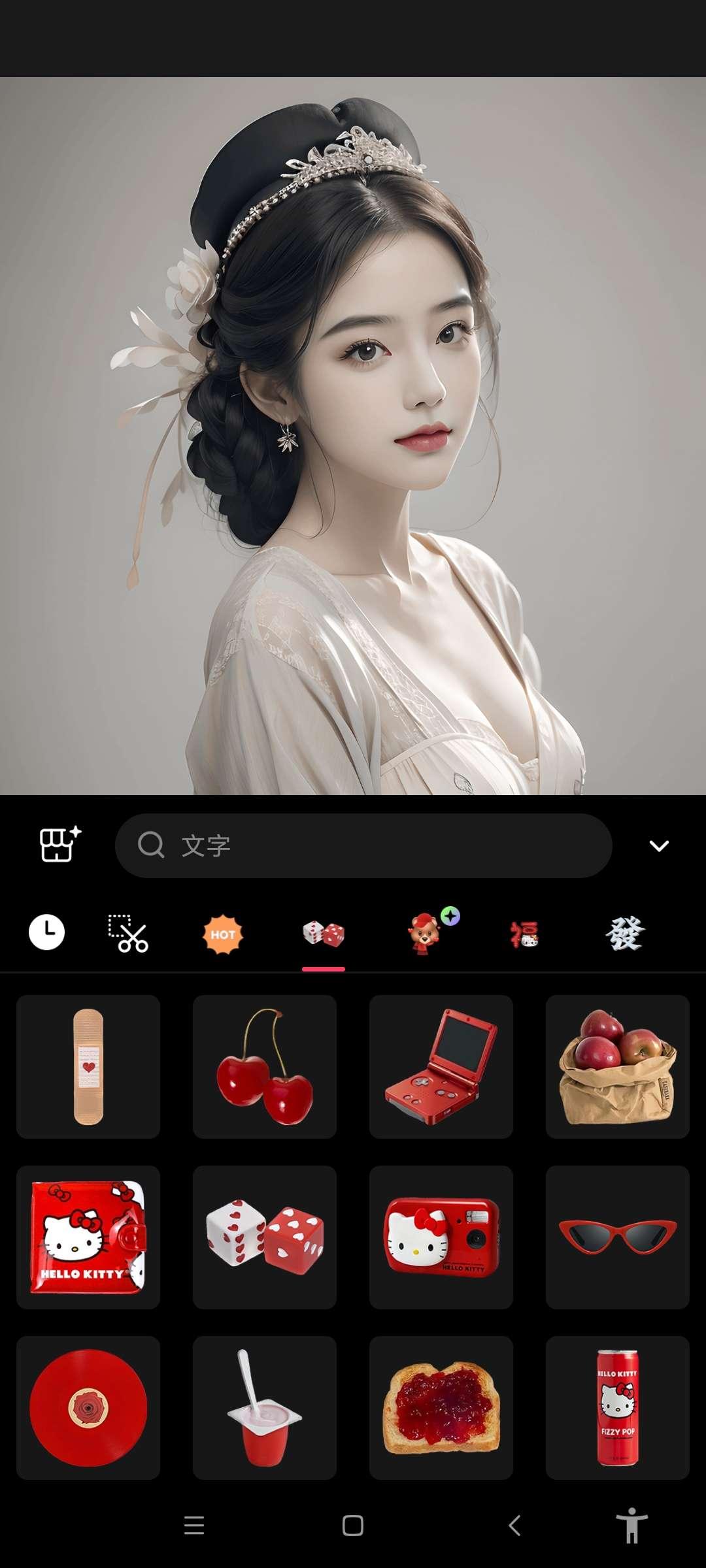 轻图app免费解锁会员版 v4.3.26 安卓版 v4.3.26 安卓版