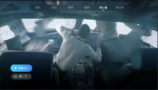 葫芦视频大全免费版app v1.3.6 安卓tv版 v1.3.6 安卓tv版