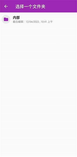 清丽相册  v5.0.4