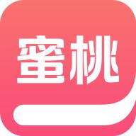蜜桃小说app免费又全的阅读器 v1000 安卓版