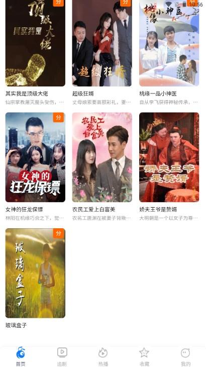 蚂蚁看看影视追剧app v3.1.6 安卓版