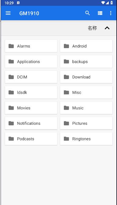 更改铃声APP最新版本(Change Ringtone) v1.2 安卓版 v1.2 安卓版