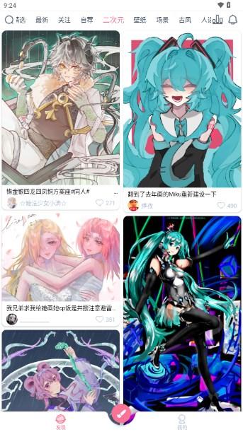 漫芽糖指绘app最新版 v2.7.1 手机版 v2.7.1 手机版