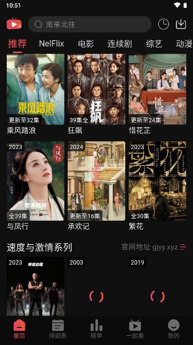 冠建影院免费下载追剧软件 v3.2.8 安卓最新版 v3.2.8 安卓最新版