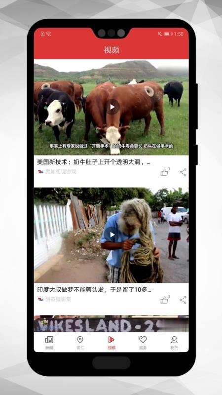 当代贵州  v6.1.1