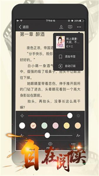 连尚读书女生版旧版本  v5.0.4